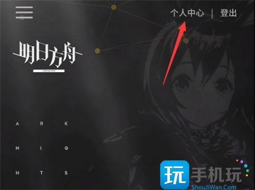 大话西游手游开服时间表 大话西游手游渠道服