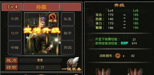 双刃战士无敌版游戏手机版本 双刃战士无敌版