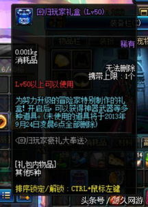 侠客风云传最强开局属性 侠客风云传最强开局属性加点