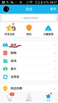 无需登录小游戏在线玩 无需登录小游戏