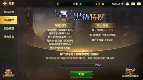 火影忍者究极风暴4免费下载手游 app 火影忍者究极风暴4手机下载免费