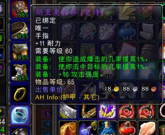 魔兽之我是阿克蒙德 魔兽之我是阿克蒙德 聚合中文网