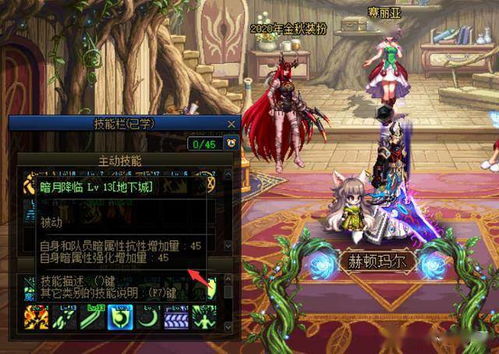 炽焰帝国2多大 炽焰帝国2攻略