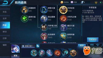 lol全明星赛投票地址 全明星赛英雄联盟投票