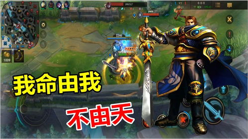 lol手游官方网站 lol手游官方网站入口