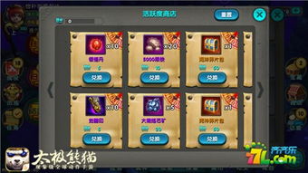 2012好玩的单机游戏推荐 2012好玩的单机游戏