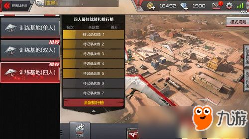 洛克王国刷等级挂 下载 4399洛克王国刷级挂