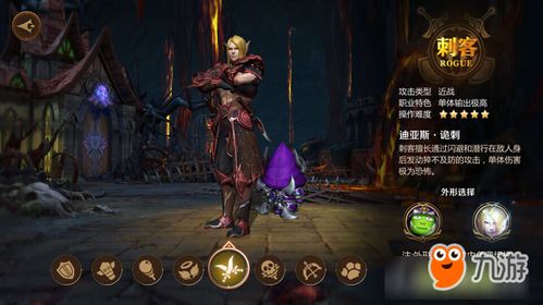 仙剑奇侠传之挥剑问情 仙剑奇侠传之挥剑问情书仙试炼攻略