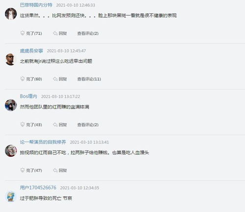 罪恶都市秘籍飞机密码怎么用 罪恶都市秘籍飞机密码