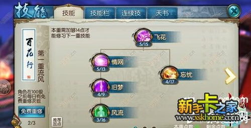 杀手4手机版下载安装 杀手4单机版