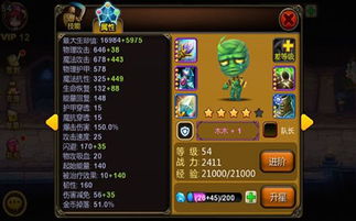 4399小游戏在线玩电脑版页面不显示 4399小游戏在线玩电脑版页面