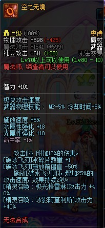 原始传奇4周年下载安装 原始传奇官方