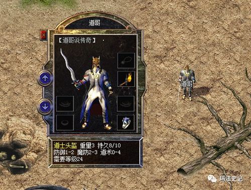 战地4剧情 战地4剧情模式