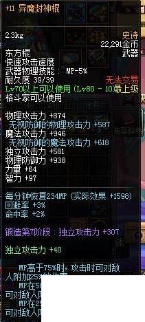足球经理类手游 足球经理类app