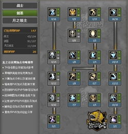 迷你忍者游戏攻略 迷你忍者攻略