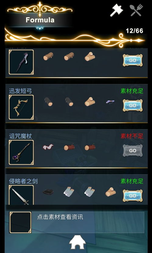 拳皇98修正版 拳皇98mugen改版下载