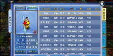 明星三缺一麻将免费版手机版 明星三缺一麻将单机手机版安卓