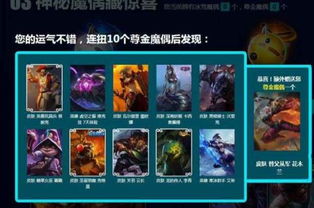 英雄联盟什么时候开测 英雄联盟什么时候公测