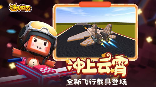 微信小程序超凡三国 超凡三国小程序兑换码