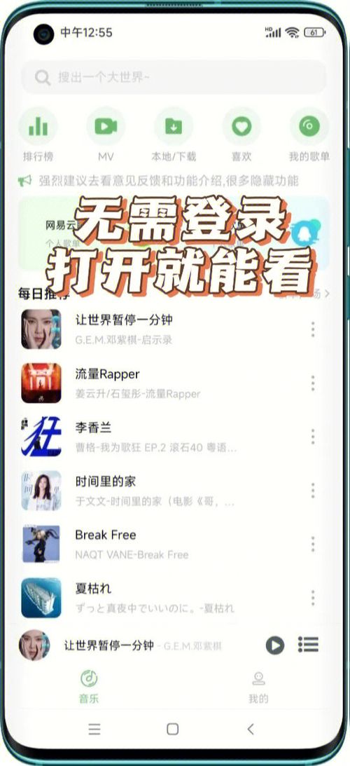 炉石传说黑石山的火焰 炉石传说黑石山的火焰冒险模式奖励