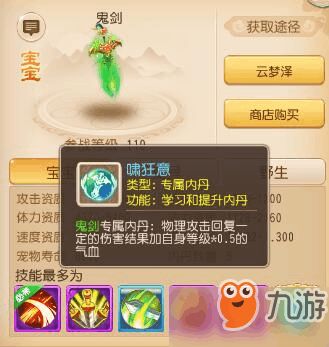 现在最火的横版格斗手游是什么 现在最火的横版格斗手游