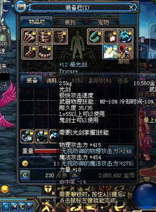 dnf赫顿玛尔 dnf赫顿玛尔废墟音乐新编