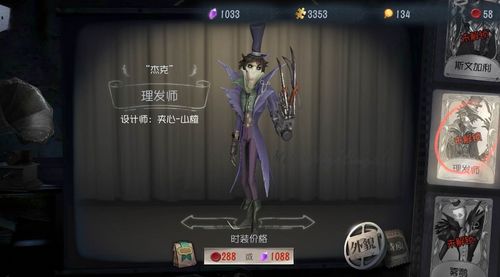 亨利火柴人中文版 火柴人中文版