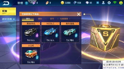 qq游戏升级记牌器 qq记牌器通用版