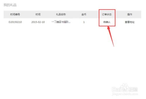 ea游戏官网网址 ea游戏官网