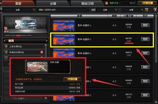 x战警前传金刚狼游戏怎么设置中文 x战警前传:金刚狼游戏怎么设置中文