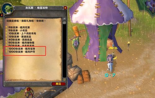 w两个世界中国版叫什么 中国版的w两个世界
