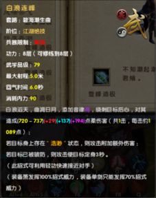 剑圣最强出装 剑 圣出装