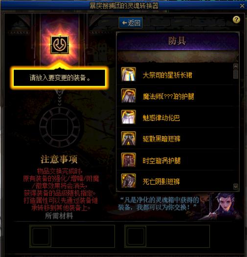 拳皇13手机版下载地址 拳皇13手机移植版