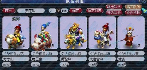实况足球2013最变态的球员 实况足球2013最强球员
