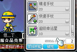 百万亚瑟王环 百万亚瑟王extasis