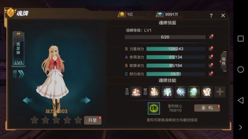 冒险岛详细地图 冒险岛全部地图攻略