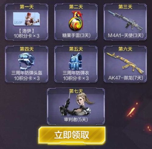 天使之战奇迹手游官网礼包码 天使之战奇迹手游官网