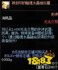 守护者之剑2下载 switch守护者之剑