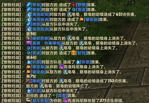 轩辕剑之天之痕单机破解版 轩辕剑之天之痕单机手游下载