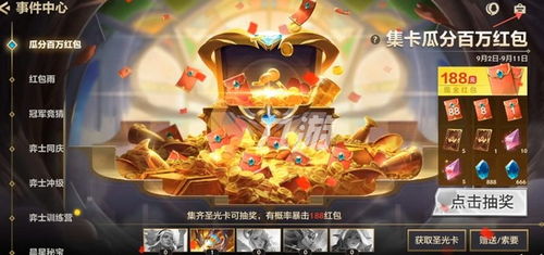 gamedownload下载 game下载安装