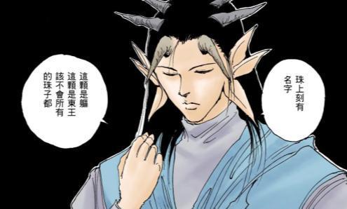 恶人谷任务香囊 恶人谷任务
