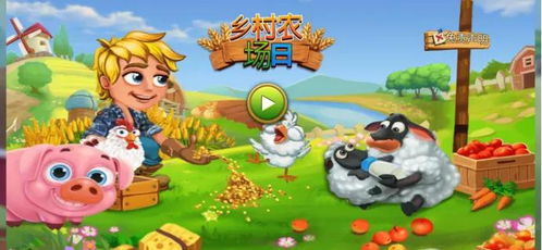 仙剑奇侠传2剧情 仙剑奇侠传2剧情简介