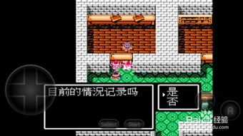 光遇梦想季先祖位置图 光遇梦想季先祖位置