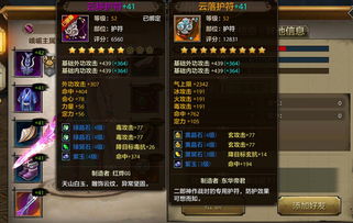 魔兽争霸3冰封王座下载地址 魔兽争霸3冰封王座1.20~1.27下载