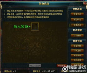 祖玛中文版官方下载 祖玛官网下载