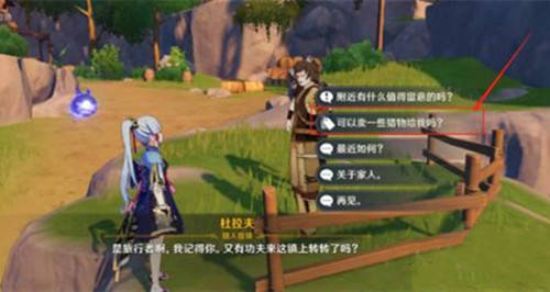 nba2k14手游ios直装版免费 nba2k14手游