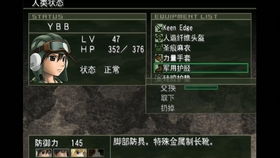 轩辕剑天之痕36全集 轩辕剑天之痕36全集免费观看
