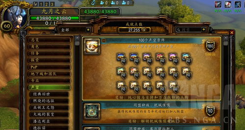 泡泡卡丁车单机版 泡泡堂卡丁车免费版
