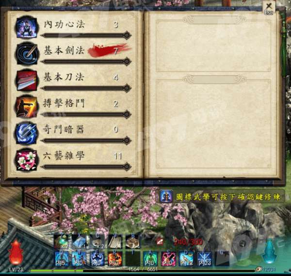 猎杀潜航5 操作 猎杀潜航5快捷键