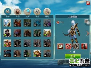 三国志9必定遇老虎秘籍 三国志9老虎在哪里有